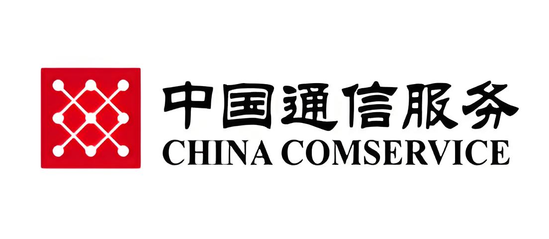 中通服