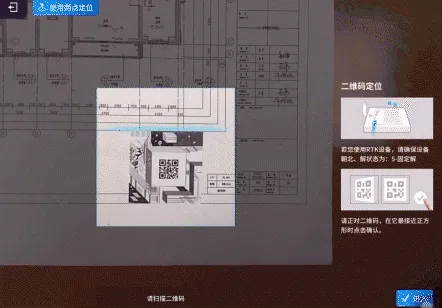 施工方
