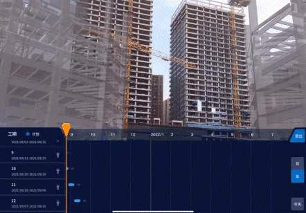 施工方